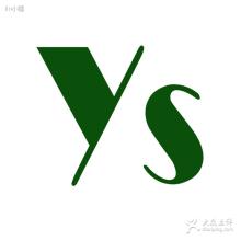 石家庄晔晟化工科技有限公司logo