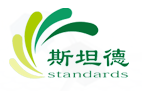 斯坦德标准物质研发(深圳)有限公司logo