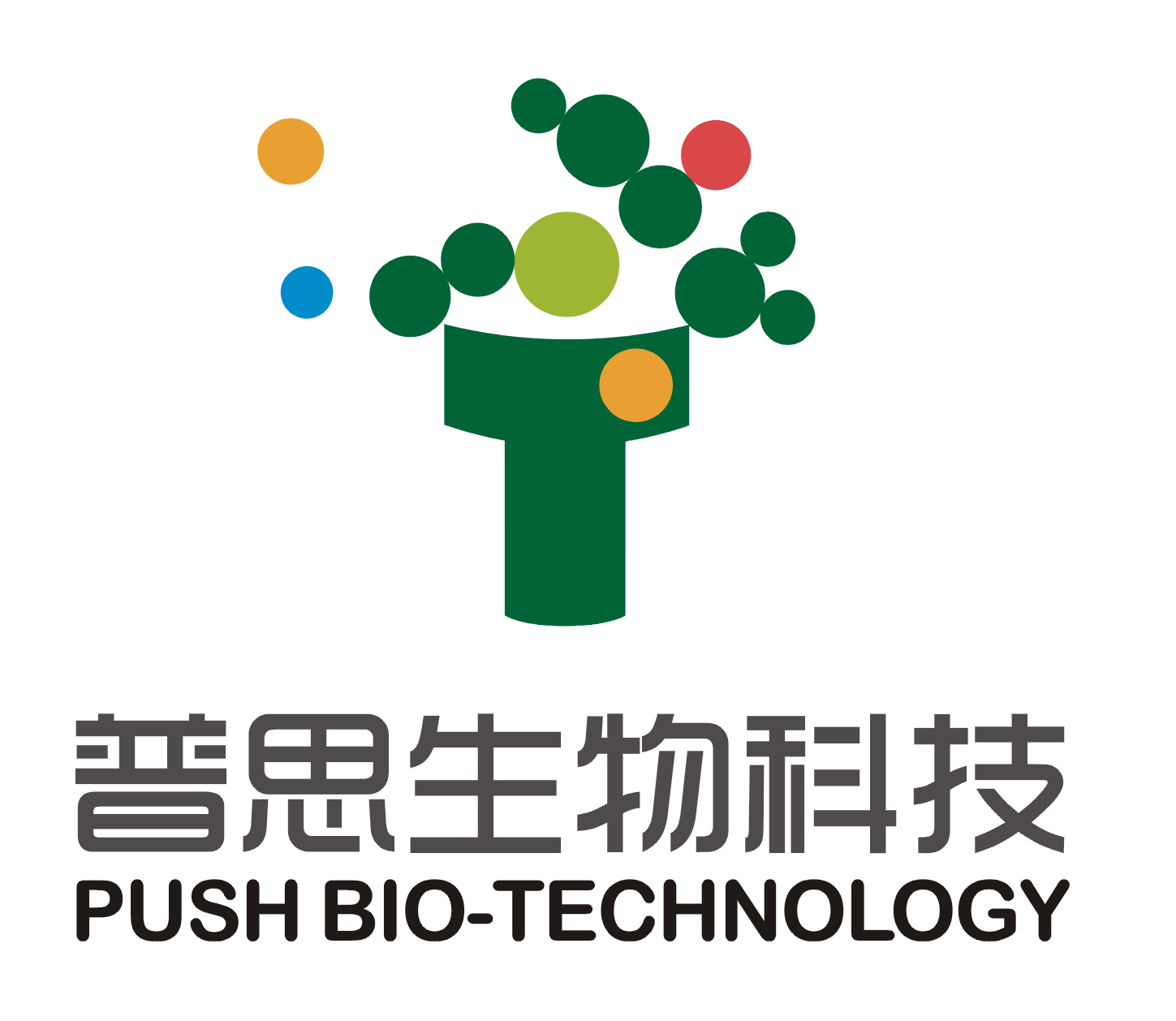 成都普思生物科技股份有限公司logo
