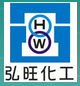 广州市弘旺化工有限公司logo