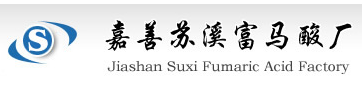 嘉善苏溪富马酸厂logo