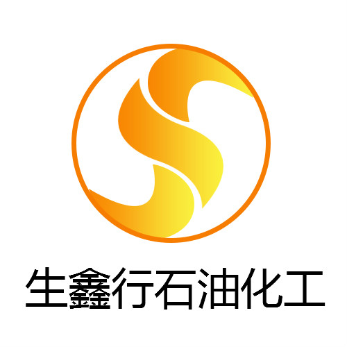 广州生鑫行石油化工有限公司logo