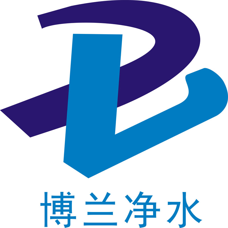 河南博兰净水材料有限公司logo