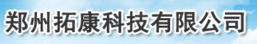 郑州拓康科技有限公司logo