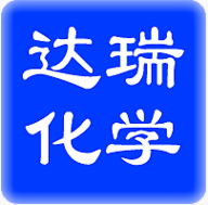 上海达瑞精细化学品有限公司logo