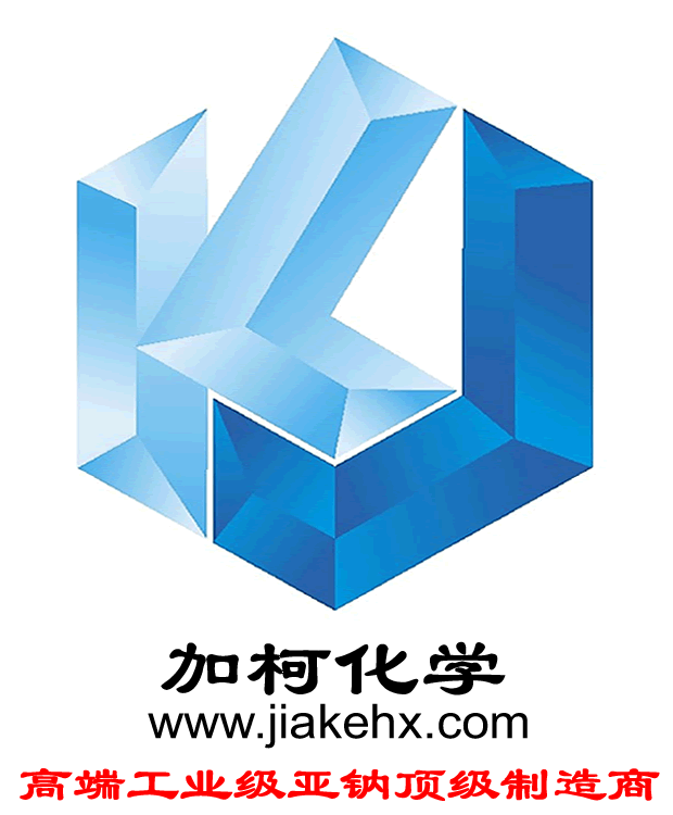 黄石加柯化学有限公司logo