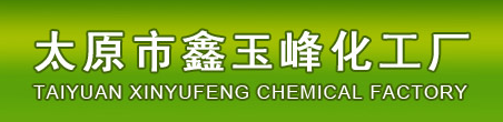 山西鑫玉峰科技有限公司logo