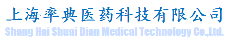上海率典医药科技有限公司logo