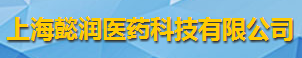 上海懿润医药科技有限公司logo