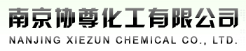 南京协尊医药科技有限公司logo