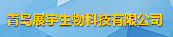 青岛展宇生物科技有限公司logo
