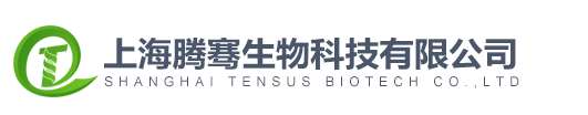 上海腾骞生物科技有限公司logo