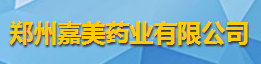 郑州嘉美药业有限公司logo