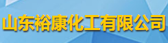 山东裕康化工有限公司logo