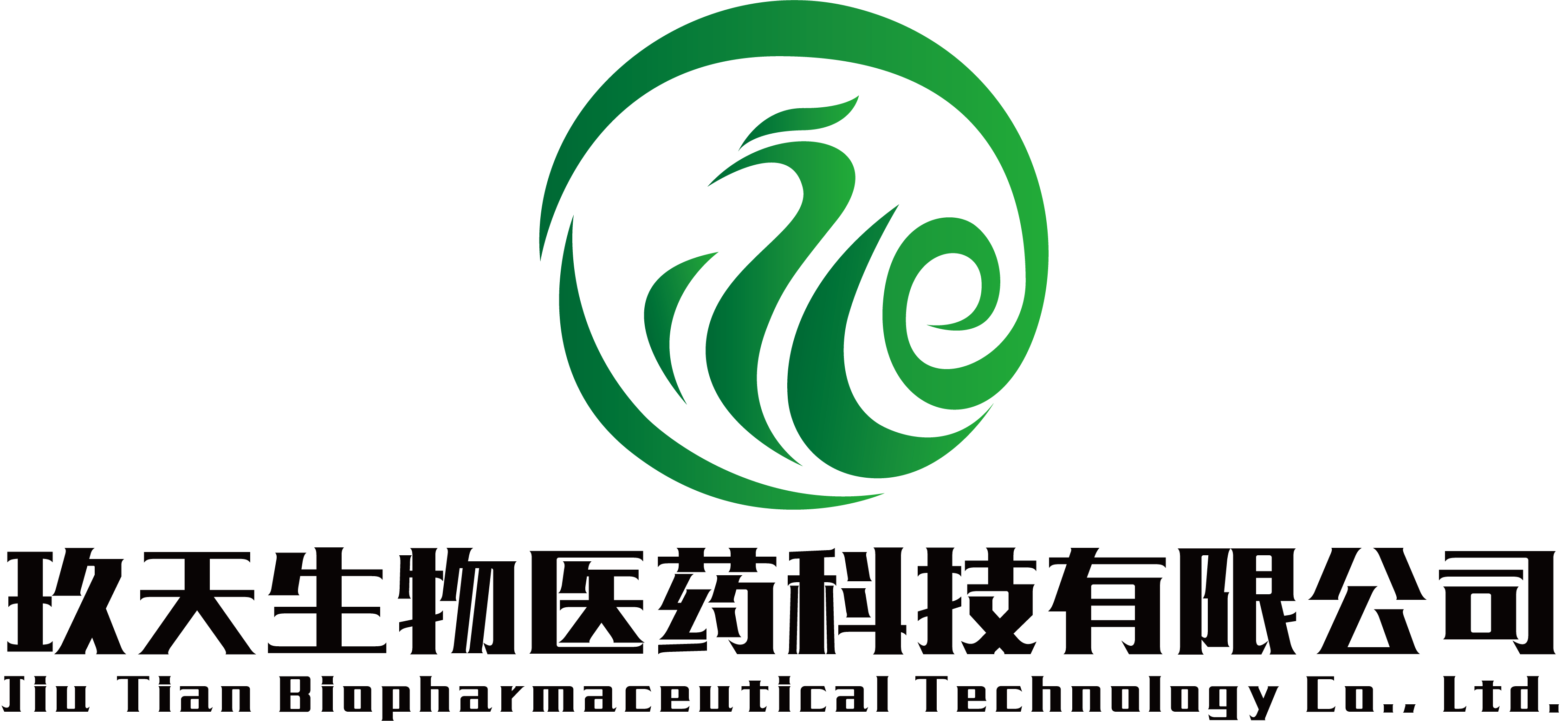 湖北玖天生物医药科技有限公司logo