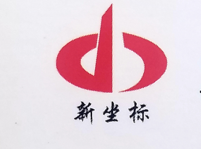 济南新坐标科技发展有限公司logo