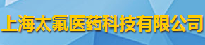上海太氟医药科技有限公司logo