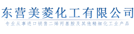 东营美菱化工有限公司logo