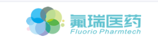 衢州氟瑞医药科技有限公司logo