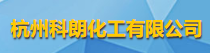 杭州科朗化工有限公司logo