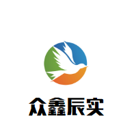 众鑫辰实（武汉）科技有限公司logo