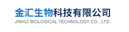 长葛市金汇生物科技有限公司logo