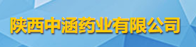 陕西中涵药业有限公司logo