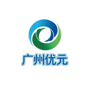 广州市优元贸易有限公司logo