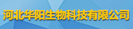 河北华阳生物科技有限公司logo