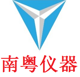 东莞市南粤实验设备有限公司logo