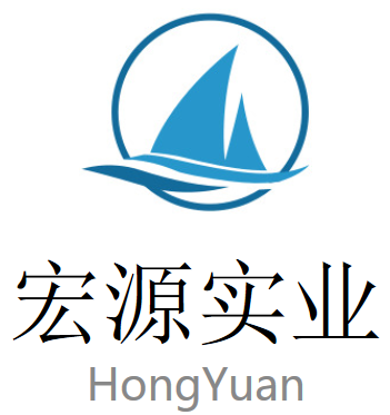 株洲市宏源实业有限公司logo