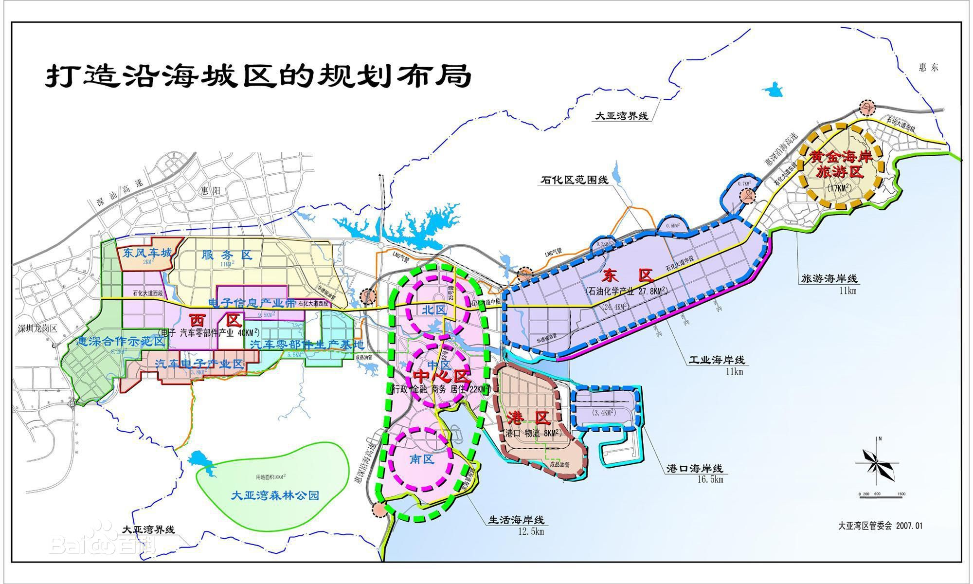 化学加_专业的精细化工医药产业资源供需及整合平台