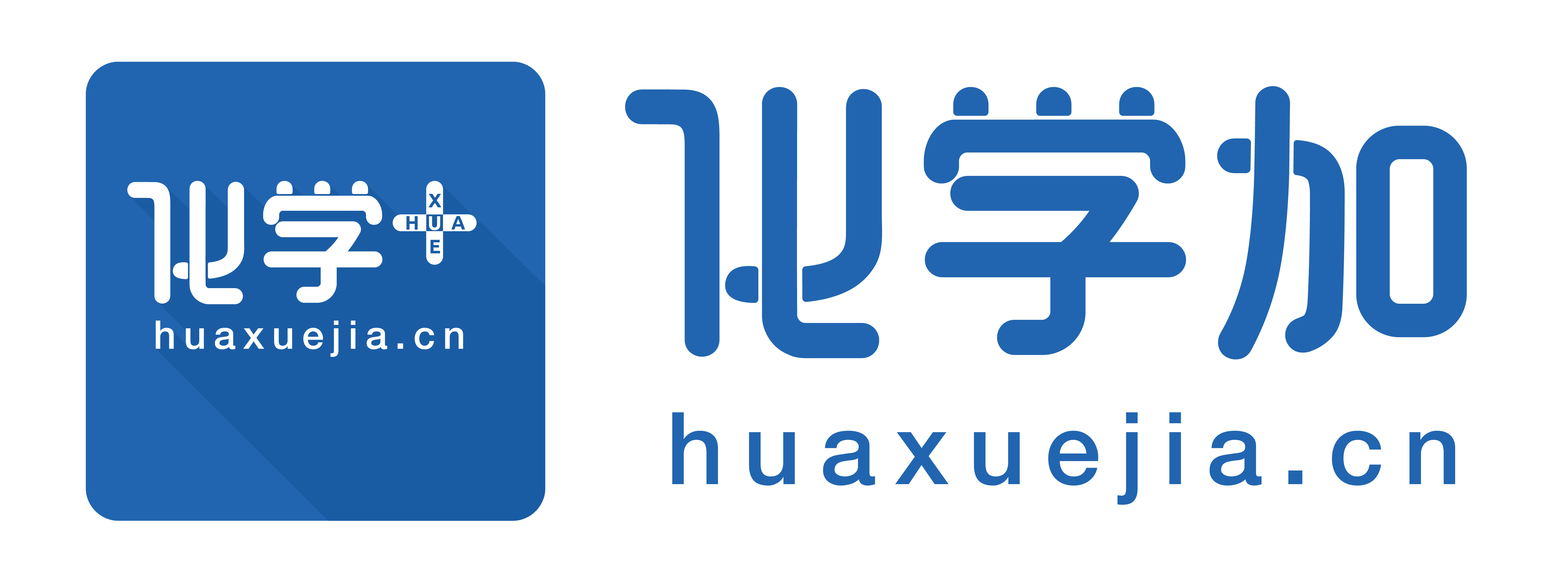 化学加-字体logo-10 - 副本.png