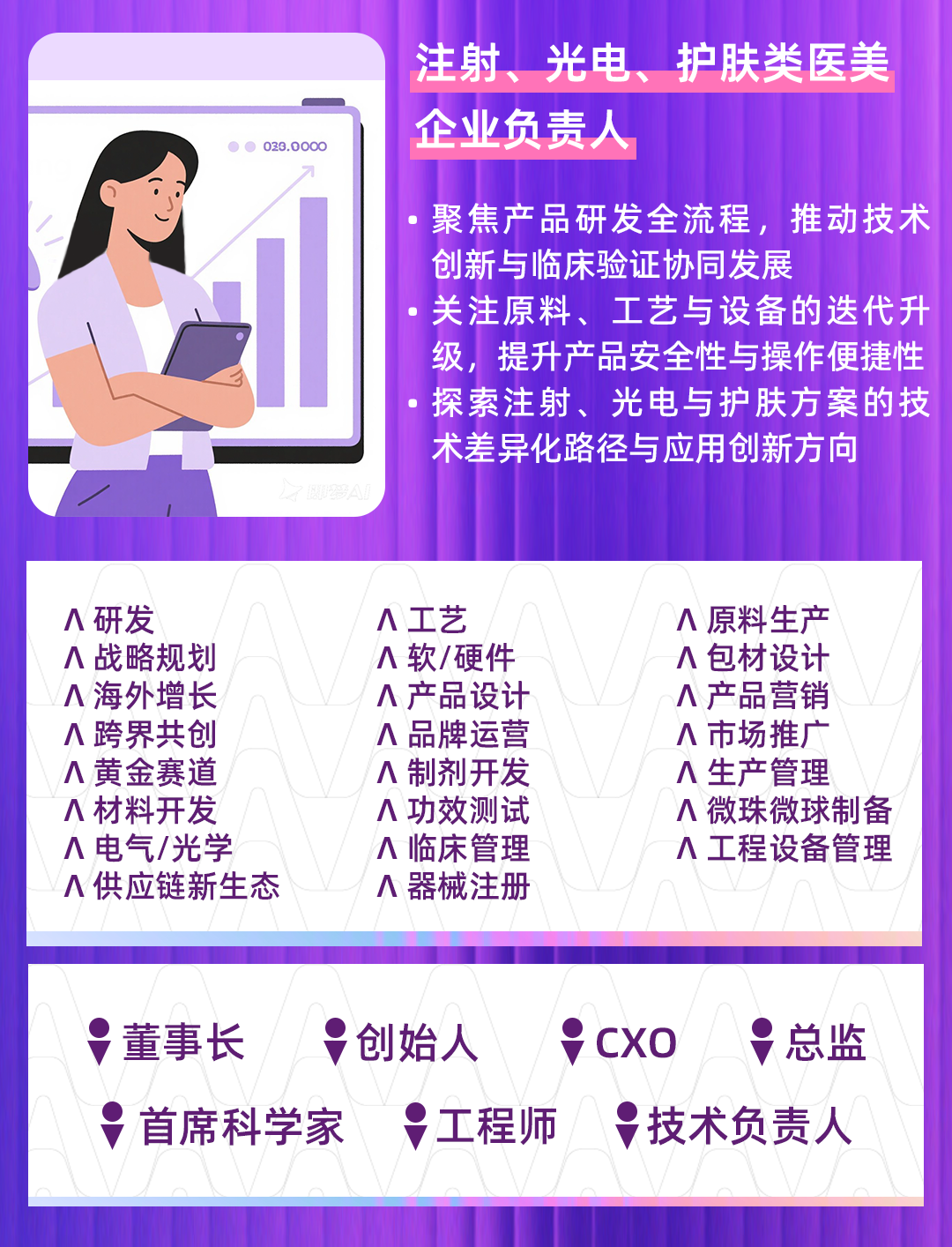 微信图片_20250828103411.png