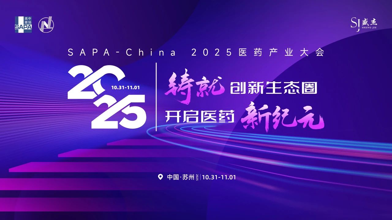 微信图片_20250829134031.jpg