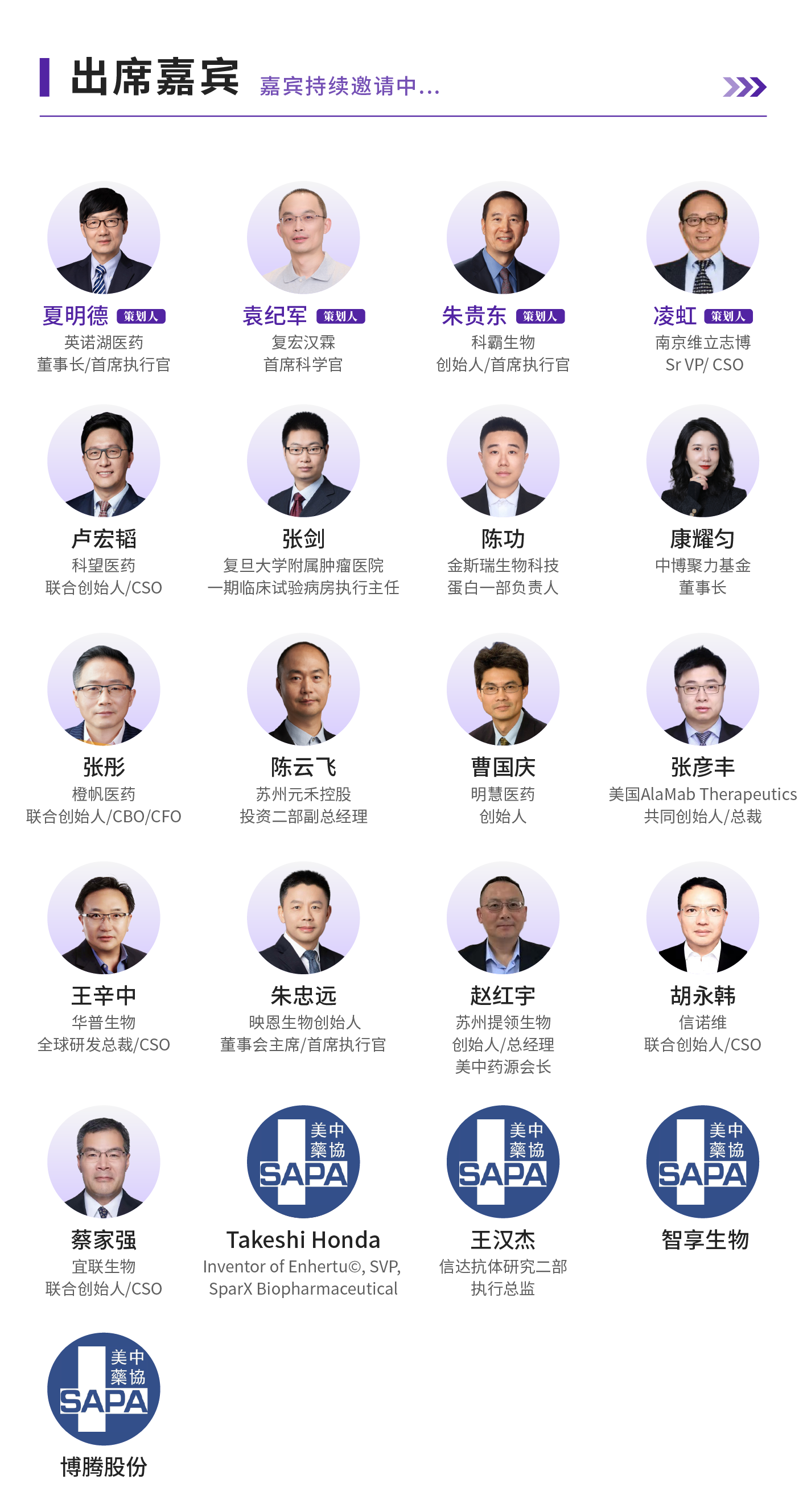 微信图片_20250829134233.png