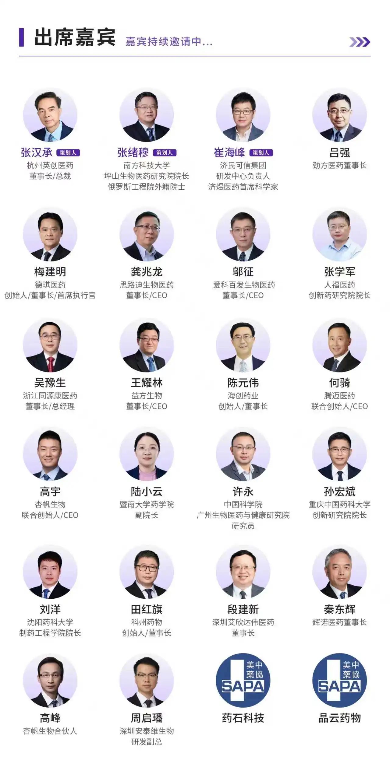 微信图片_20250829134313.jpg