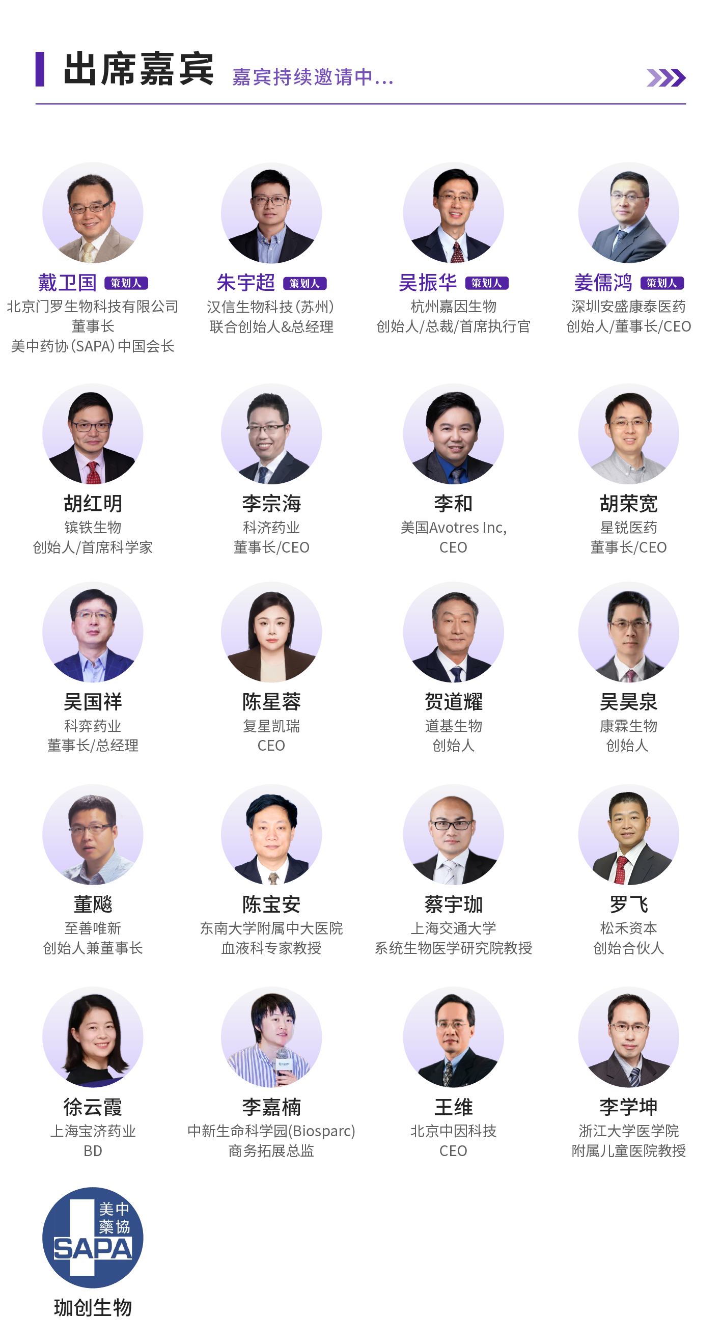 微信图片_20250829134447.png