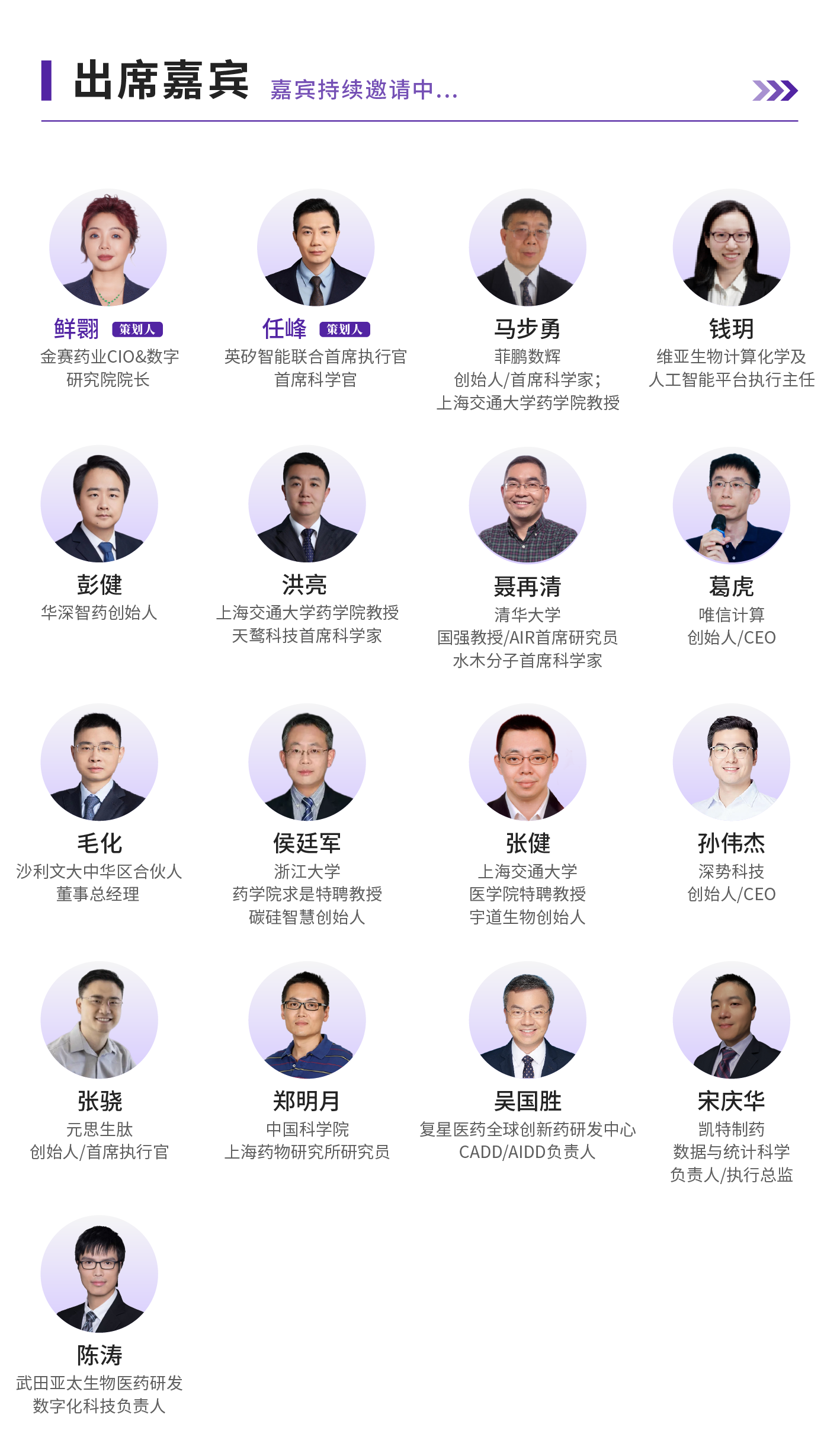 微信图片_20250829134506.png