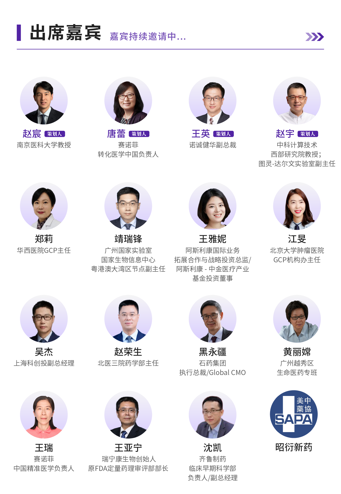 微信图片_20250829134740.png