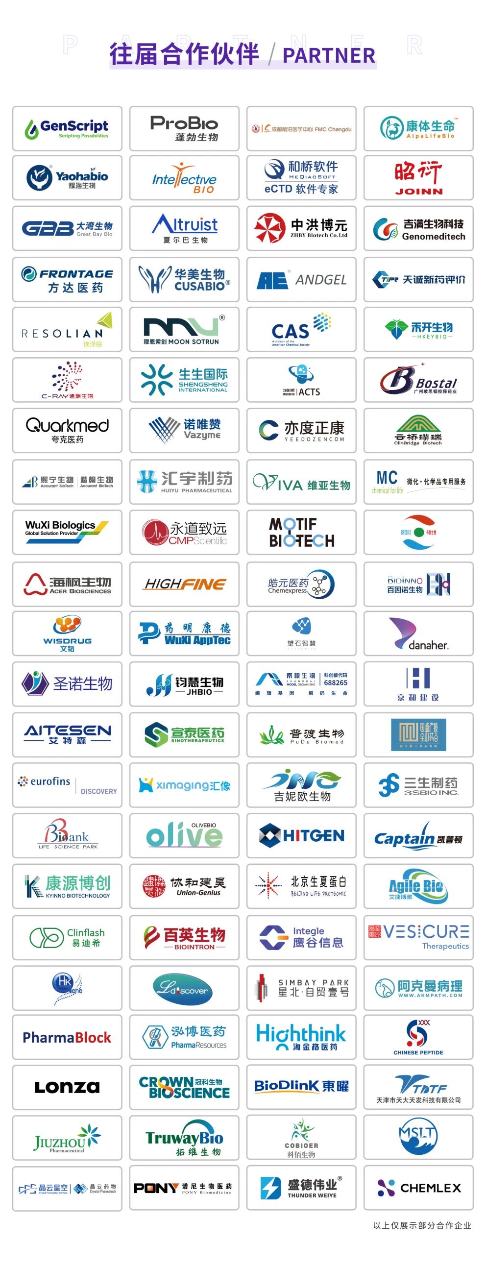 微信图片_20250829135020.jpg