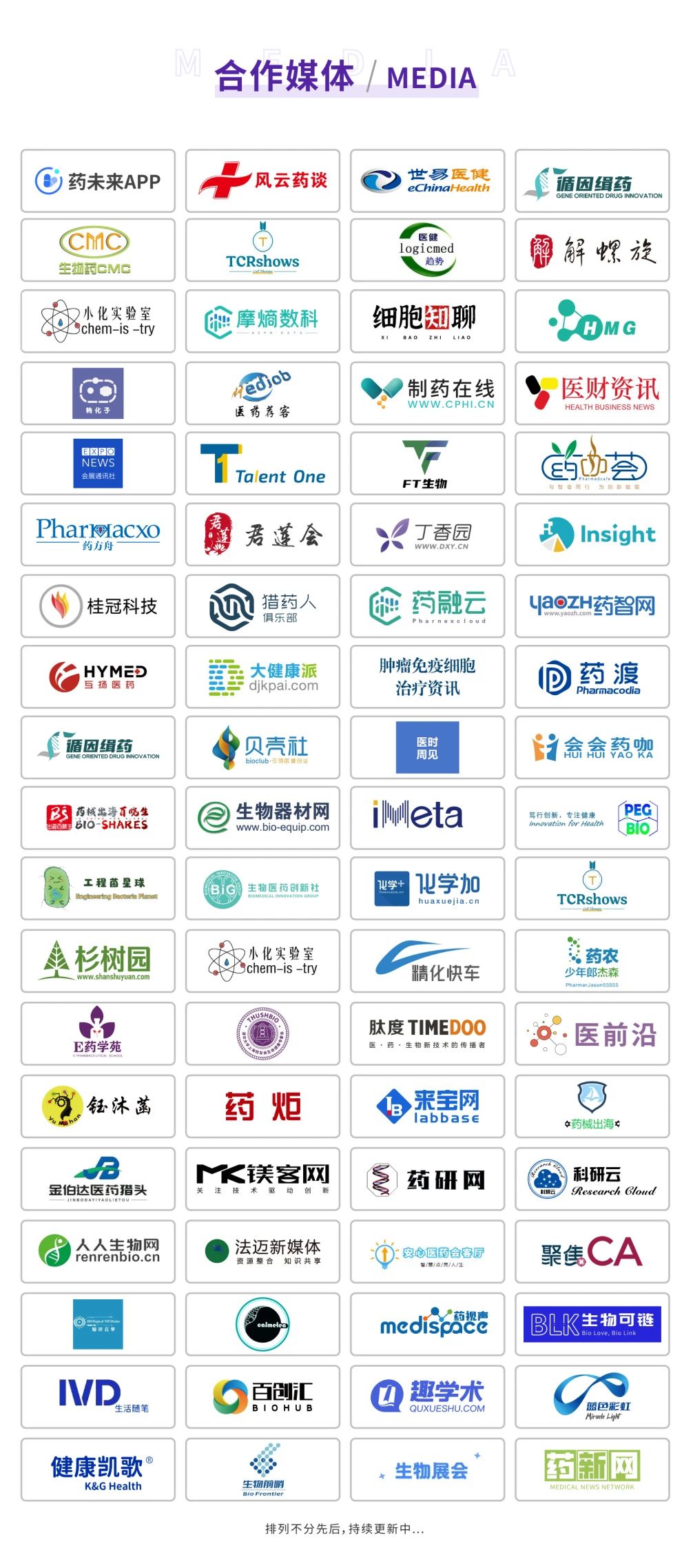 微信图片_20250829135036.jpg