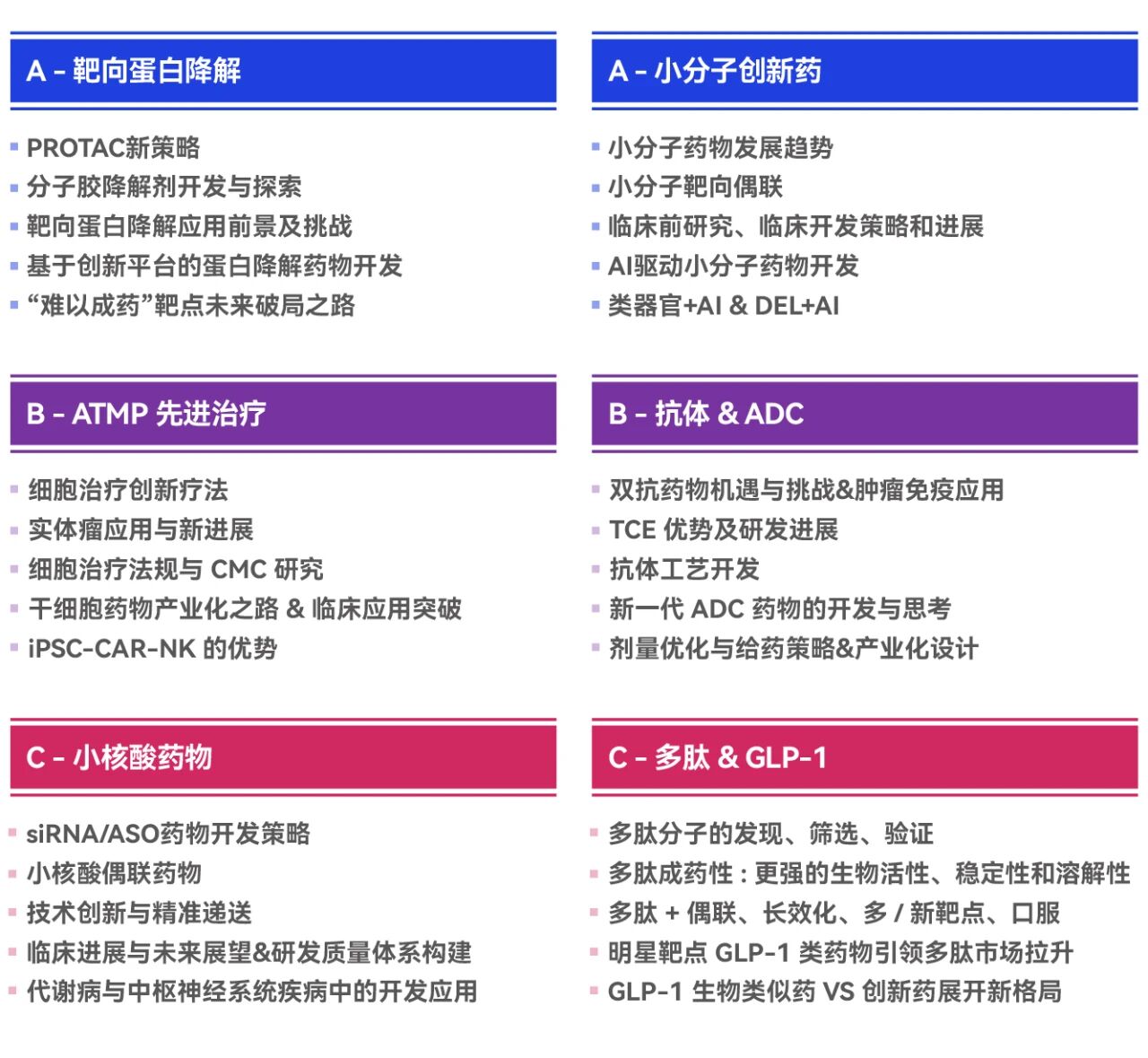微信图片_2025-09-15_142309_421.jpg