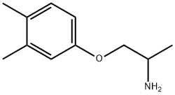 盐酸美西律杂质(Mexiletine Hydrochloride)117322-90-4