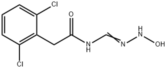 氯酰胍杂质5