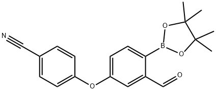 克立硼罗杂质2141947-89-7 优势供应