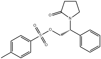 噁拉戈利杂质(噁拉戈利钠杂质)2248628-92-2
