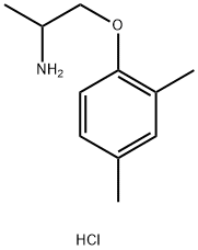 盐酸美西律杂质(Mexiletine Hydrochloride)29238-40-2