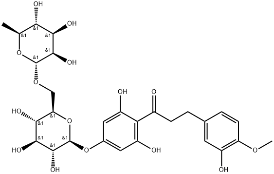 橙皮素杂质1(橙皮素二氢查耳酮)