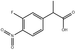 氟比洛芬杂质对照品 81937-32-8 现货供应